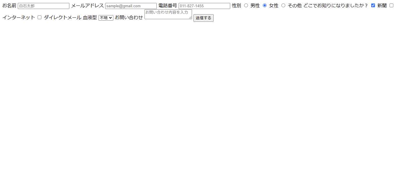 完成図のスクリーンショット