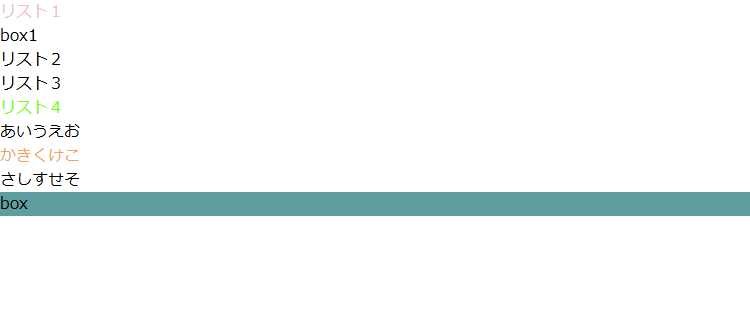 完成図のスクリーンショット