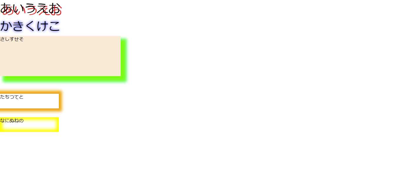 完成図のスクリーンショット