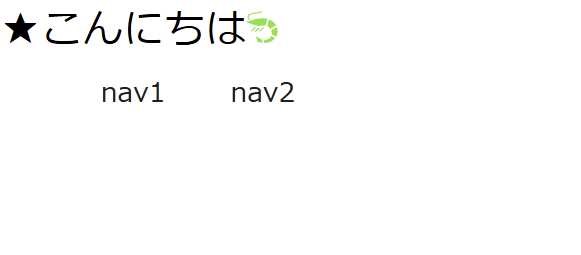 完成図のスクリーンショット