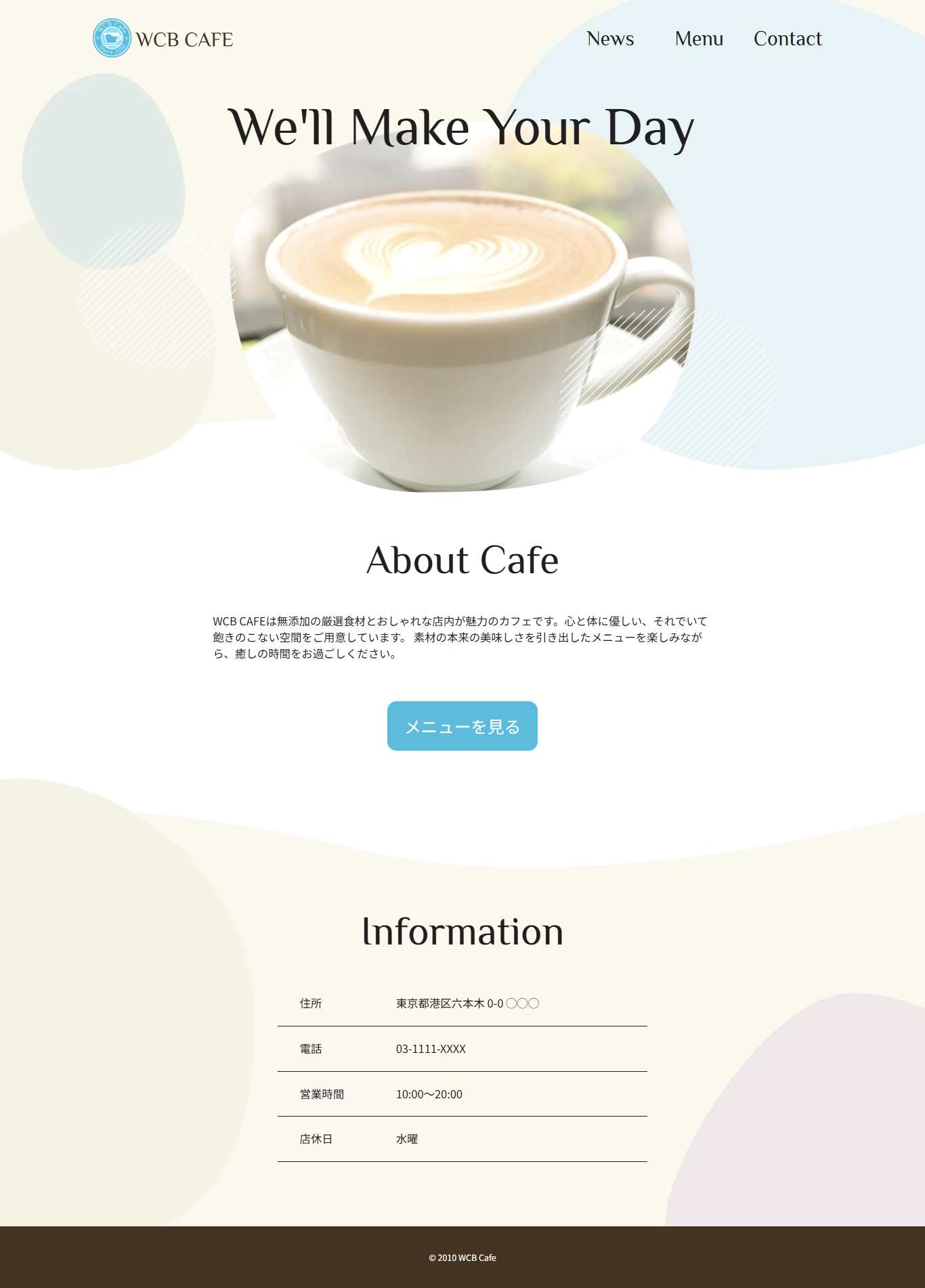 完成図のスクリーンショット