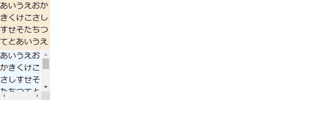 完成図のスクリーンショット