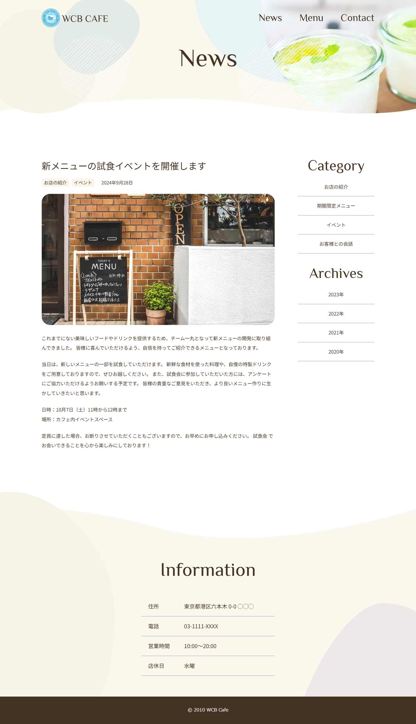 完成図のスクリーンショット