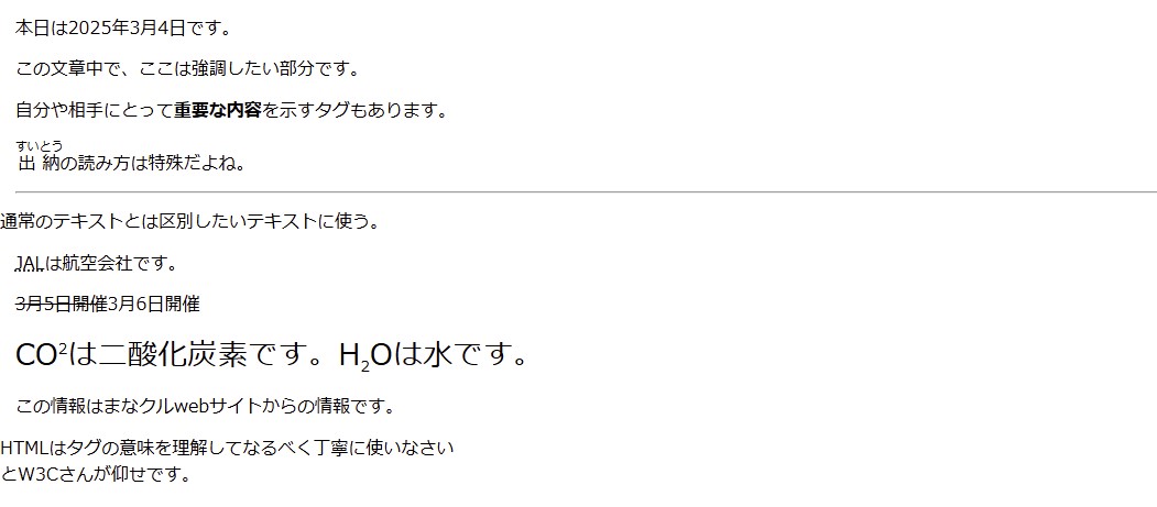 完成図のスクリーンショット