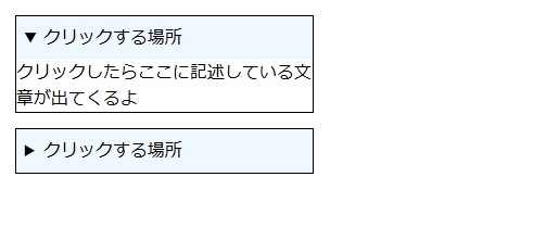 完成図のスクリーンショット