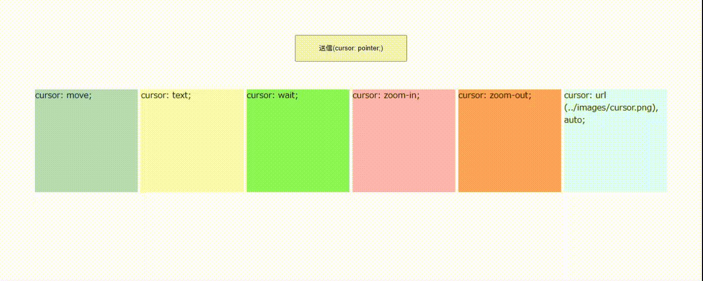 完成図のスクリーンショット