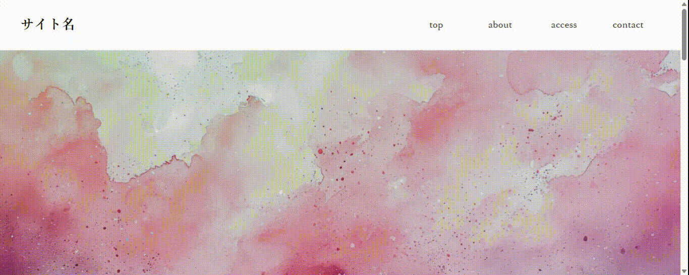 完成図のスクリーンショット